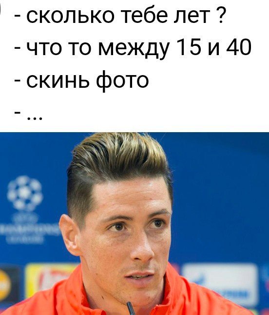 Спорт с улыбкой, интересности в сети