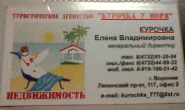 Прикольные надписи и объявления