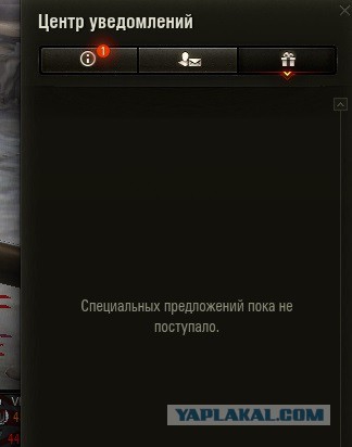 Wargaming 50! Пыщ пыщ, пробил! Урааа!