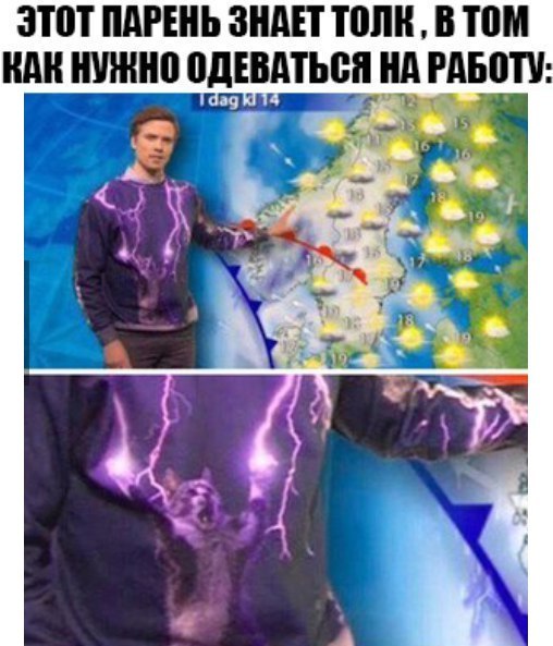 Нестандартный юмор
