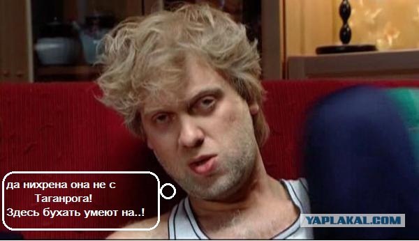 Бестолковые свидания