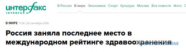 Эй, парень, хочешь немного медицинской деградации?