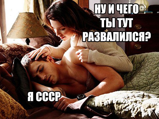 Вставай свинья, хватит уже спать!