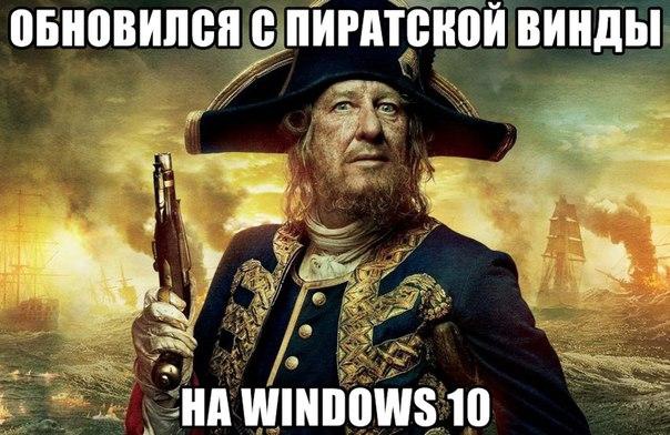 Мысли вслух об виндоwс