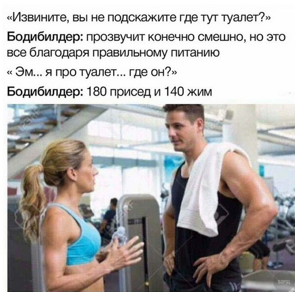 Нестандартный юмор
