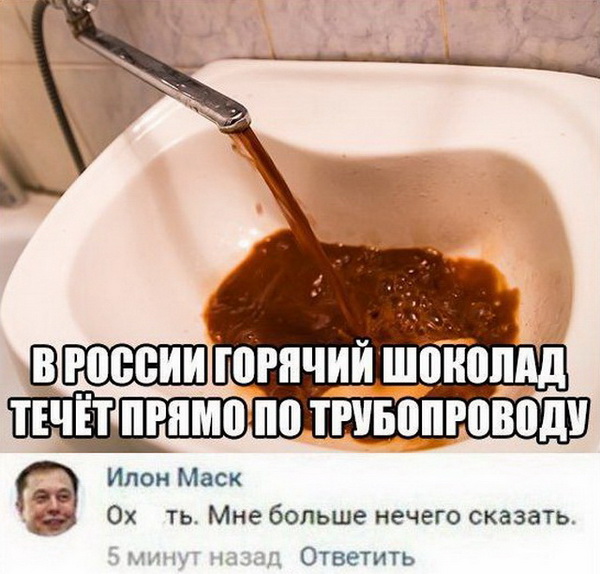 Нестандартный юмор