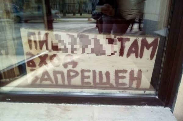 Надписи от тех, кто точно знает, как приковать наше внимание