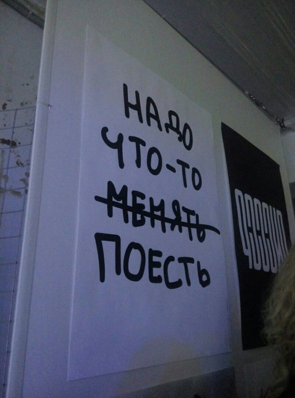 Правительство в отставку, думу разогнать.