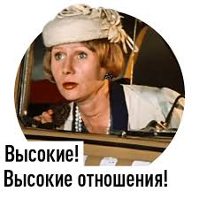 Эх, молодежь...