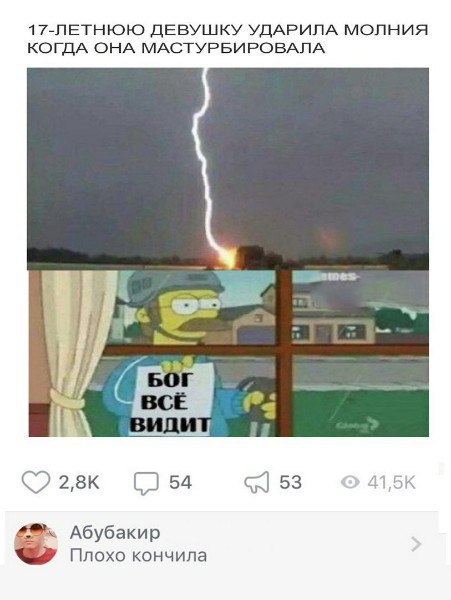 Немного странного юмора на вечер