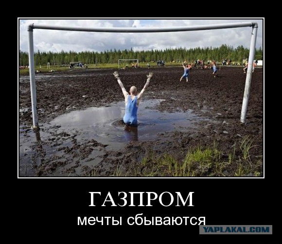 Как строят  "Северный поток 2"