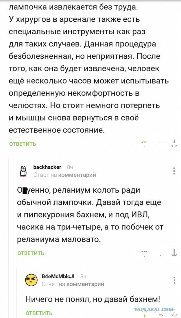 Нестандартный юмор