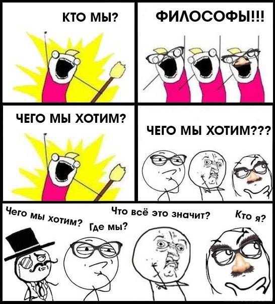 Немного юмора, умного