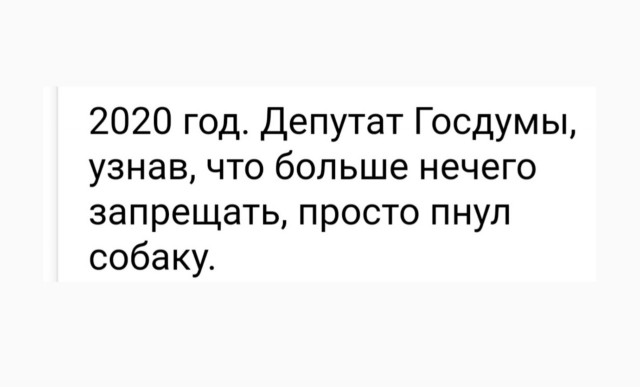 В Госдуме поддержали предложение запретить передвижные цирки и зоопарки