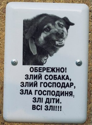 Самые большие собаки