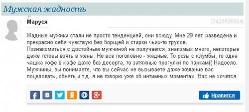 Фото, соц-сети и картинки с надписями