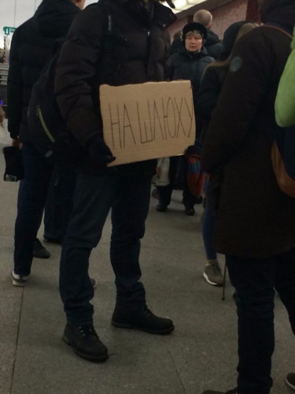 Прикольные надписи и объявления