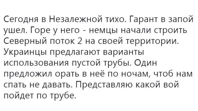 Украину предупредили о грядущей полной потере газового транзита