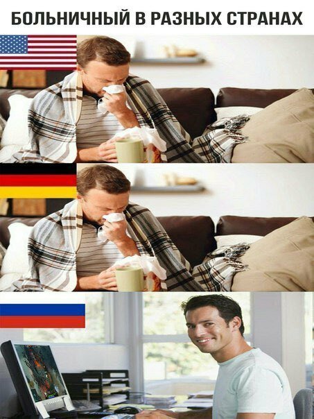 Куда катится жизнь