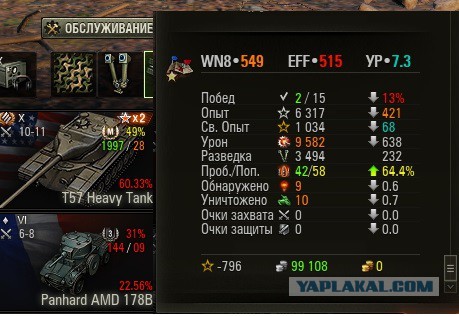Wargaming 56