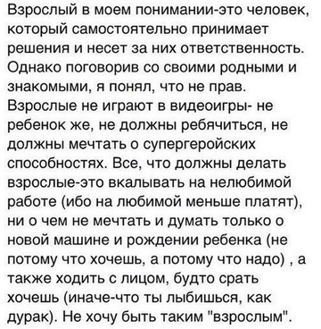 Опять картинок