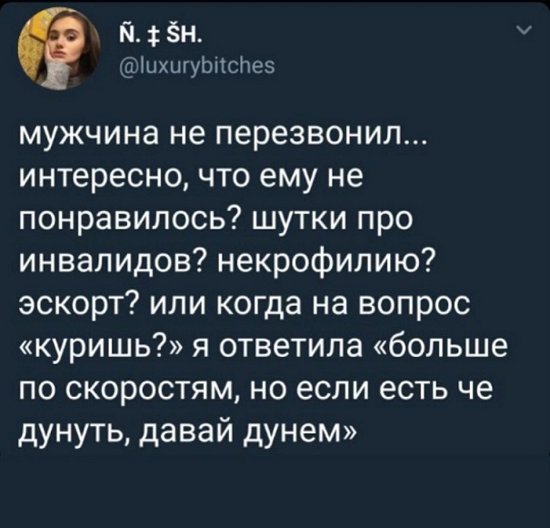 Прикольные комментарии и высказывания из Сети