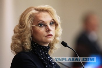 Часто ли вы ходите в аптеку?
