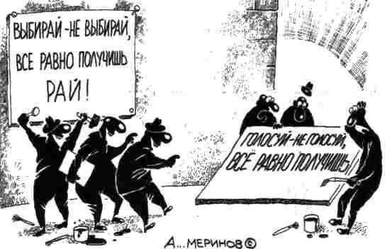 Москвичи выходят против узурпации власти Путиным