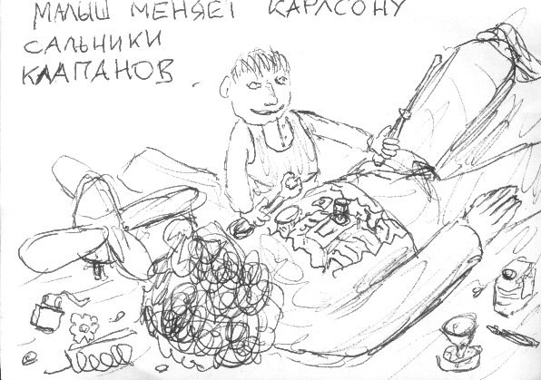 Кучка картинок №5