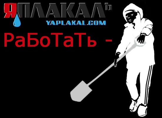 Опрос: Что манит вас?