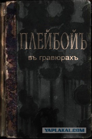 Фотожаба: учебник
