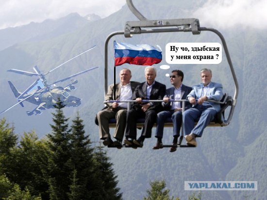 Фотожаба: Семь футов над землей