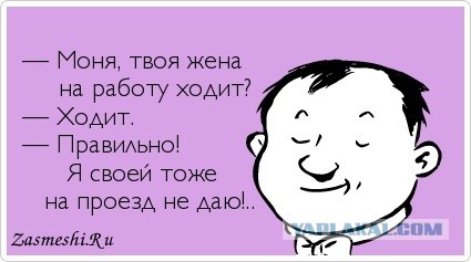 Справедливо ли, что женщины жрут наравне с мужчинами?