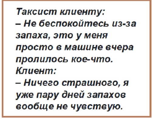 Картинки с надписями и анекдоты