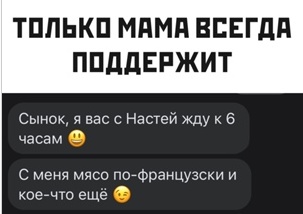 Юмор в картинках 29.11.20