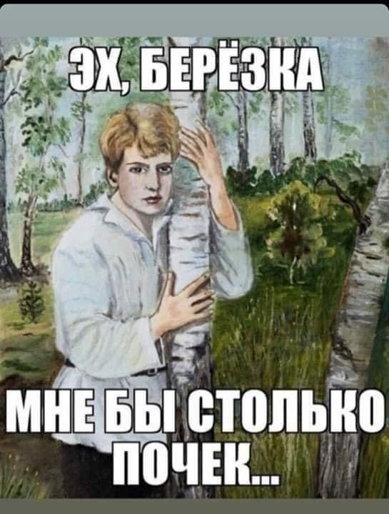 Разные картинки 01.02.2021