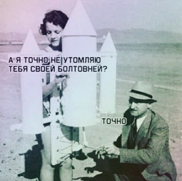 Картинки и мемы для настроения 004