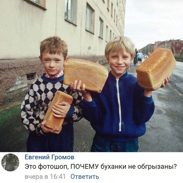 Картинки и мемы для настроения 005