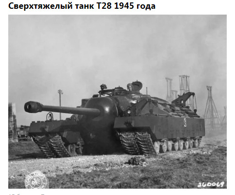 Это было недавно, это было давно - 4