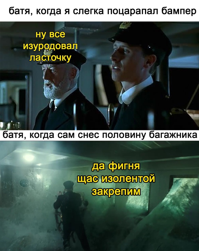 Весёлый полтишок 18.02