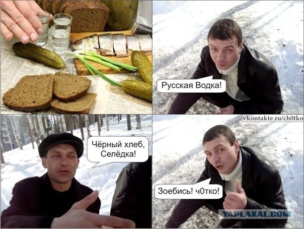 Письмо Счастья