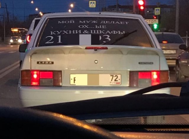 Весёлый полтишок 22.03