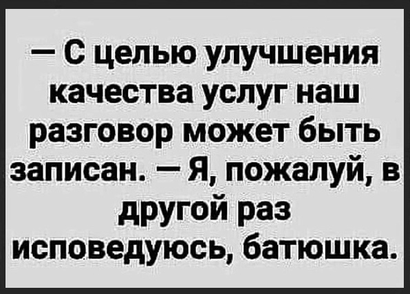 Картинки с надписями и всякие жизненные фразы 16.04.21