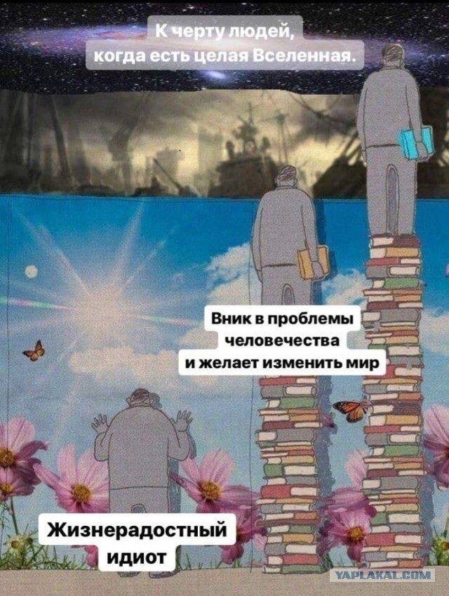 Отмена деградации. Околонаучные картинки