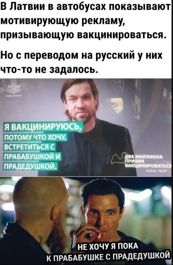 Без укола. Как устроен чёрный рынок сертификатов вакцинации от коронавируса
