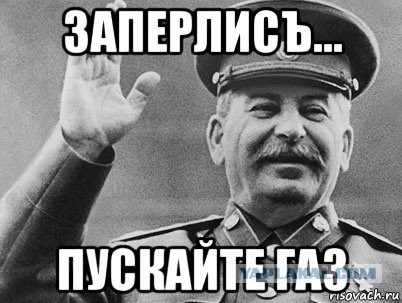 Короновирус? Не, не слышали