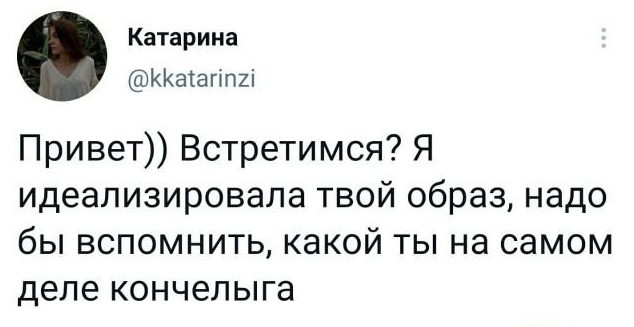 Забавные шутки, картинки и фразы из этих ваших интернетов 23.11.2021