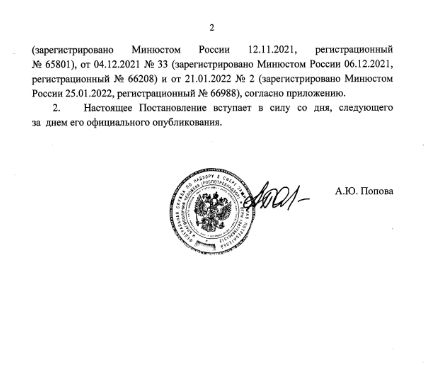 Пандемия. Коронавирус. Россия и мир. Часть 29