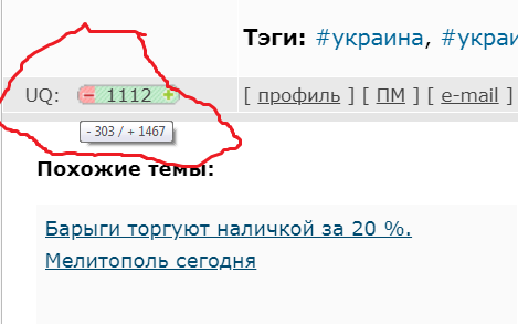 Мариуполь : Хлеб по 300 гривен