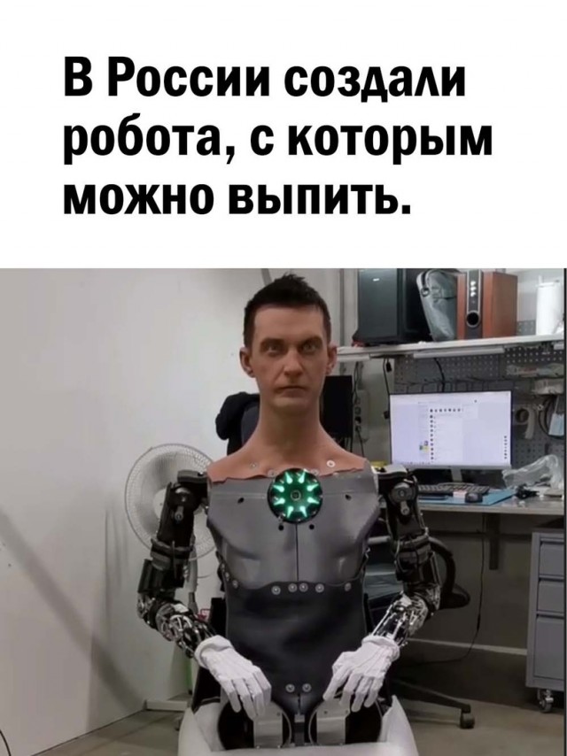Картинки и мемы для настроения - 27